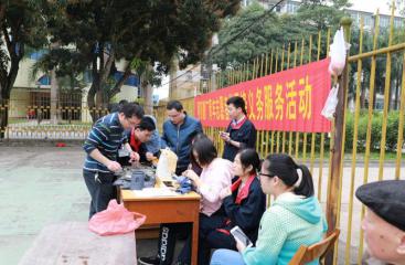 弘揚雷鋒精神  爭做時代先鋒