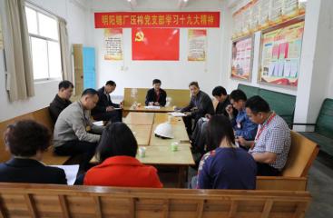 查擺問題  強化基礎  樹立亮點