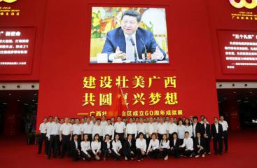 感受光輝歷程  激發干事熱情