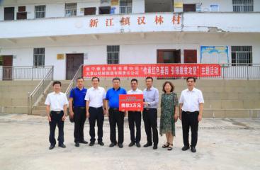 敬仰革命先烈  助力脫貧攻堅