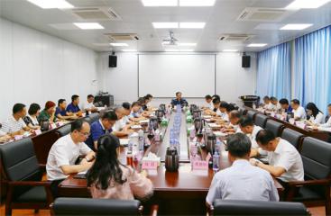 【感黨恩 跟黨走】南寧糖業(yè)召開黨委擴大會研究部署黨史學習教育工作