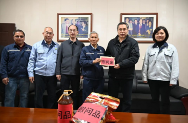 節(jié)前送關(guān)懷 慰問暖人心 | 廣農(nóng)糖業(yè)開展春節(jié)前走訪慰問活動(dòng)