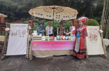 廣農(nóng)糖業(yè)攜甜蜜產(chǎn)品亮相“廣西三月三·八桂嘉年華”文化旅游品牌活動(dòng)