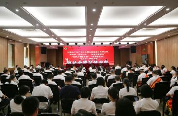 弘揚先鋒精神 匯聚奮進力量 | 廣農糖業(yè)召開“七一”表彰大會