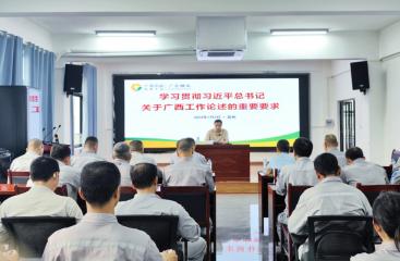 羅應平到所屬企業(yè)宣講并講授紀律黨課