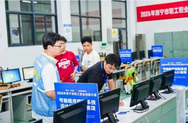 喜報 | 僑虹公司在南寧市職工職業(yè)技能大賽中勇奪佳績