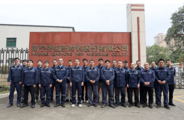 黨建引領(lǐng)促發(fā)展系列報道五 | 中堅骨干聚合力  降本創(chuàng)新顯擔當