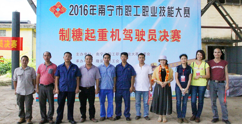 承辦制糖起重機駕駛職業技能大賽