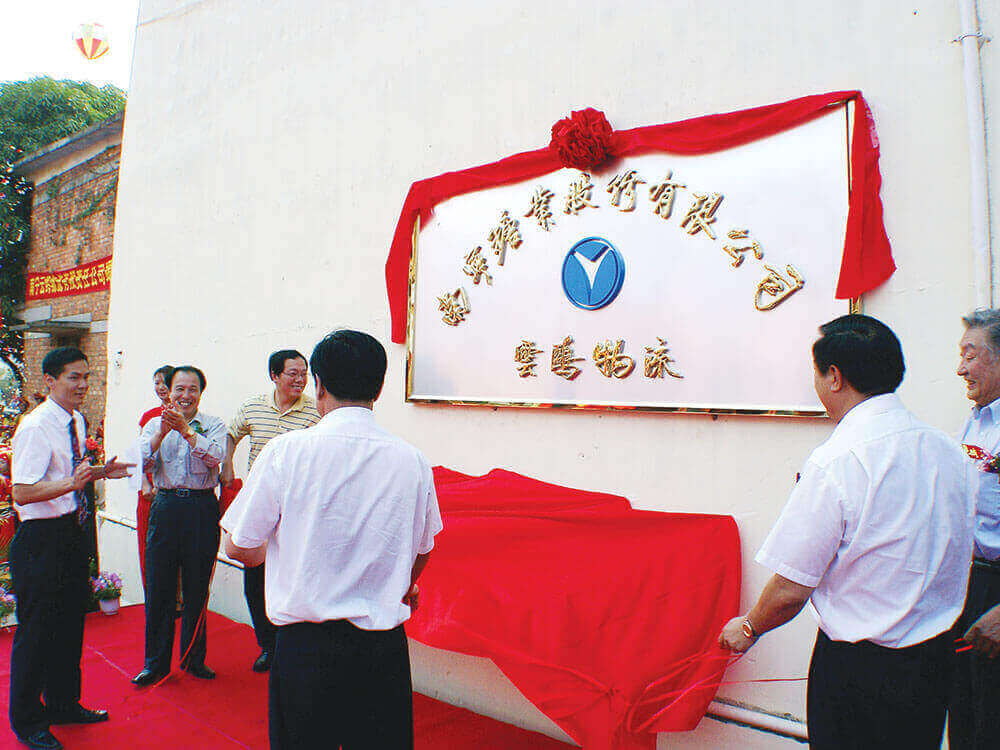 廣農糖業職工攝影展示02