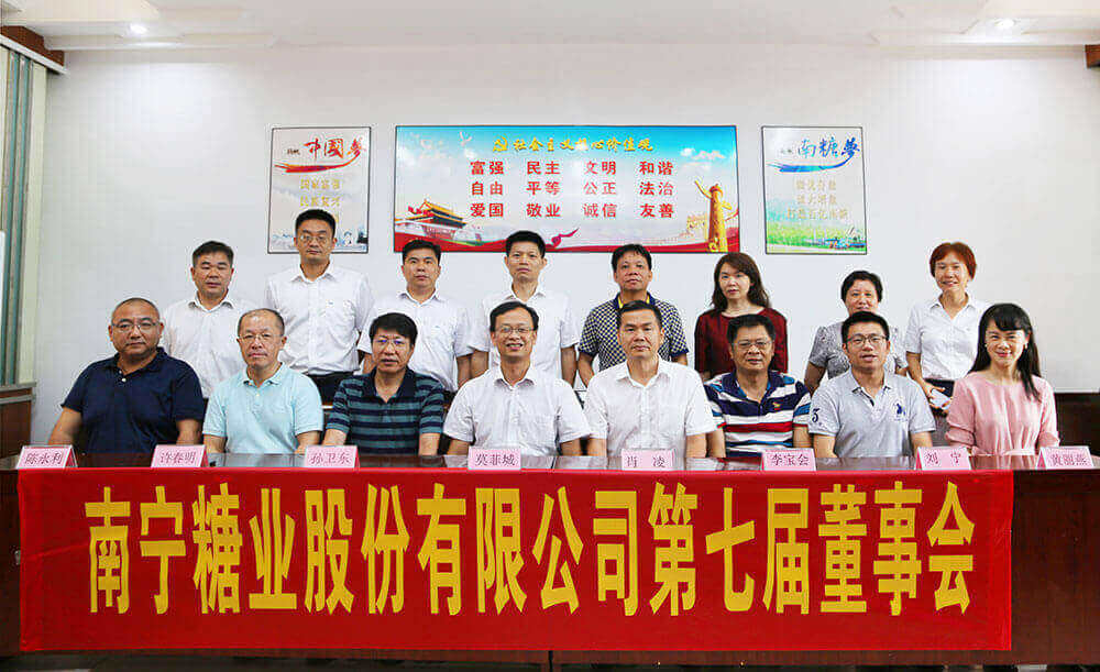 廣農糖業職工攝影展示01