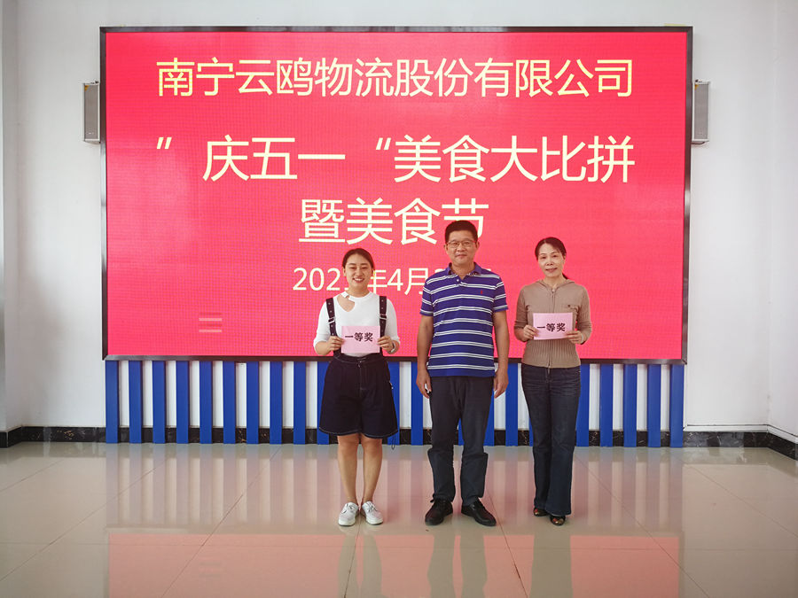 1627348879686113.jpg 美食節(jié)2.jpg