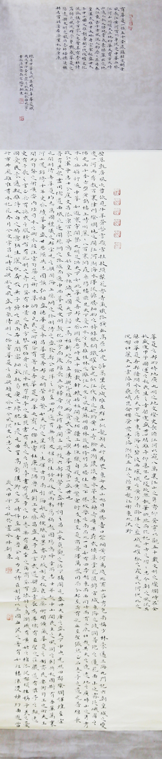 1《中華文賦集》陶朝東 書（慶祝公司成立20周年書法比賽一等獎）.jpg