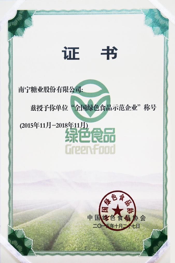 1631956542166818.png 圖片2.png