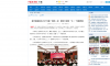 【中國新聞網】南寧糖業舉辦2021年度“兩優一先”表彰大會暨“七一”專題黨課