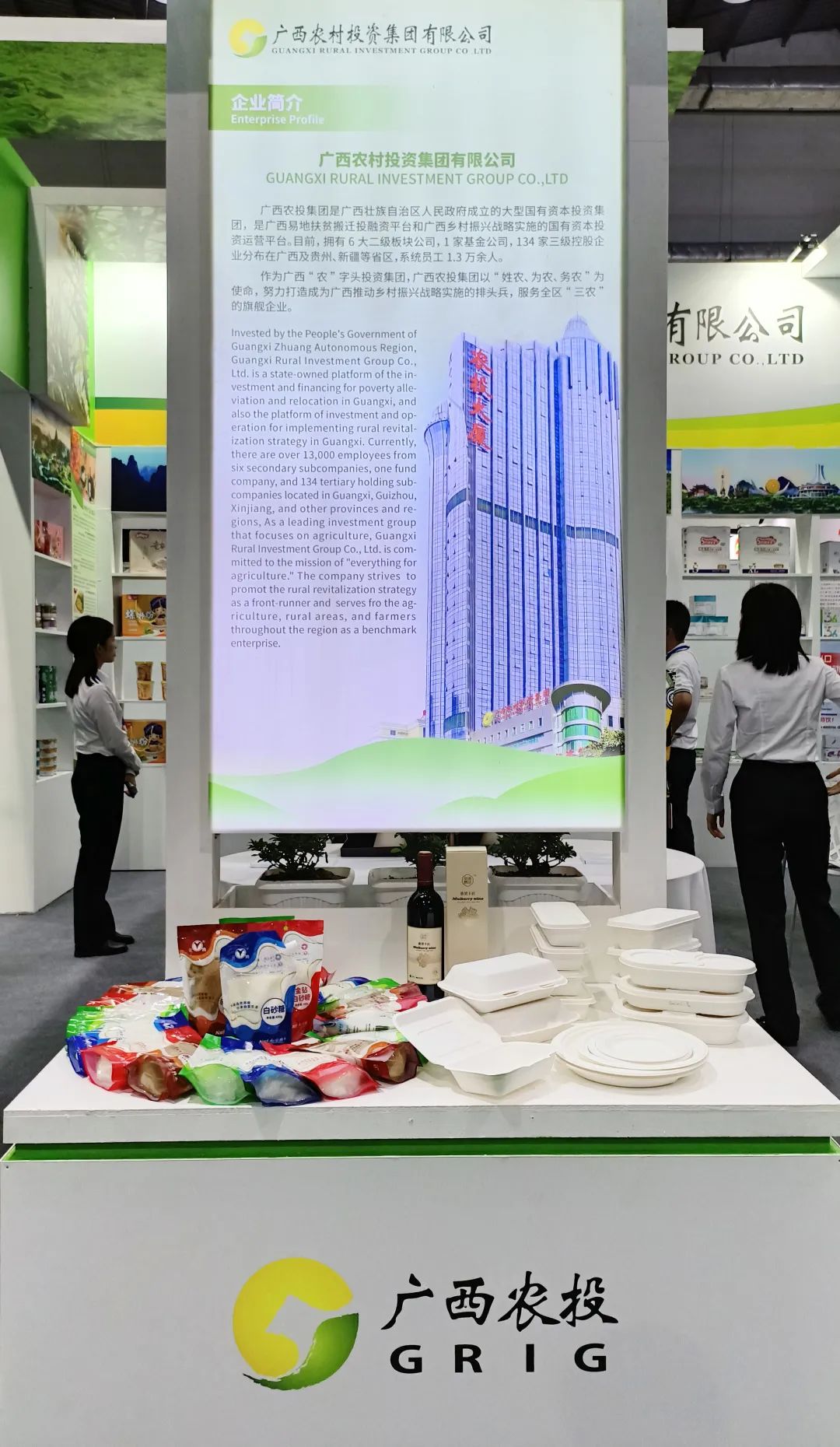 1683257446337346.jpg 展品.jpg