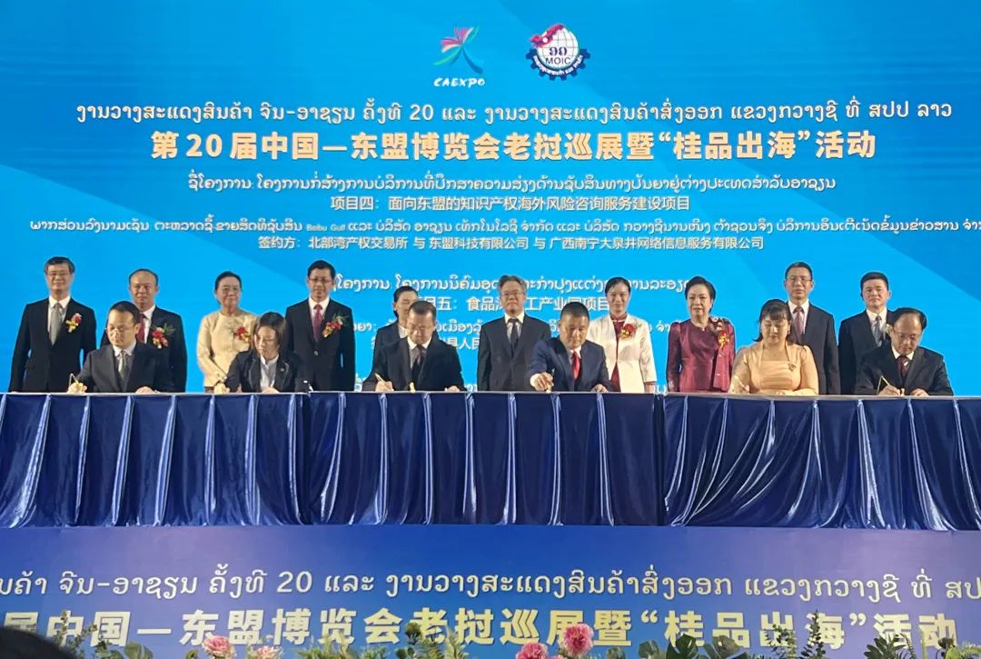 1683257466666103.jpg 南寧糖業500萬項目訂單簽訂現場.jpg