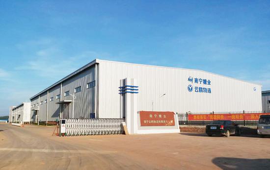 云鷗物流公司倉儲中心 南寧糖業(yè)供圖 云鷗物流公司倉儲中心 南寧糖業(yè)供圖