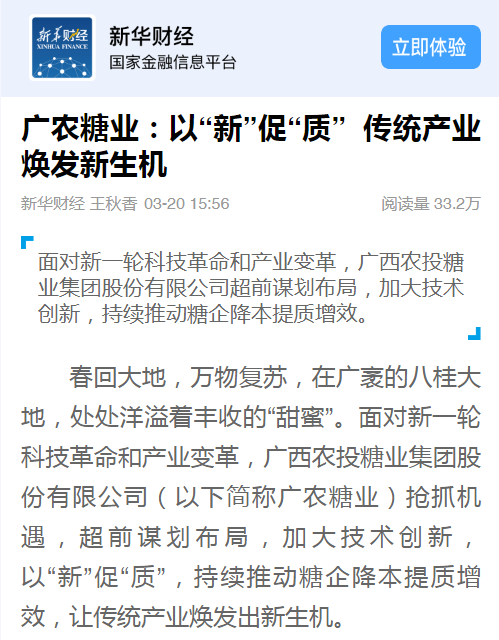 1711418242977620.png image.png