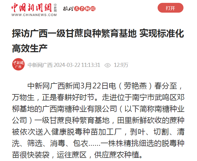 1711419616990030.png image.png