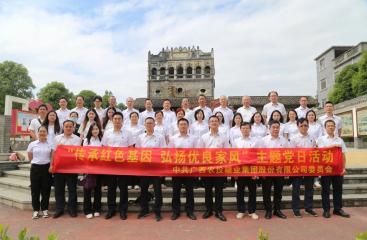 傳承紅色基因 弘揚(yáng)優(yōu)良家風(fēng) | 廣農(nóng)糖業(yè)赴興業(yè)縣開(kāi)展主題黨日活動(dòng)