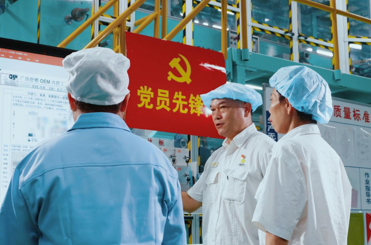 1731979356507735.png 黨員先鋒隊在生產(chǎn)車間工作現(xiàn)場.png