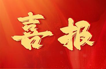 喜報(bào)丨廣農(nóng)糖業(yè)5案例榮獲南寧市企業(yè)黨建創(chuàng)新優(yōu)秀案例