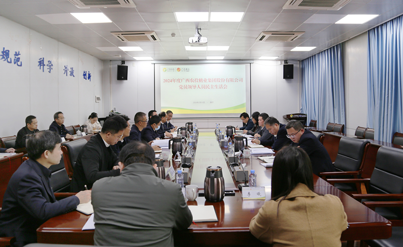 1739865078991817.jpg 2024民主生活會 李蘊昭 攝 (1)_副本.jpg