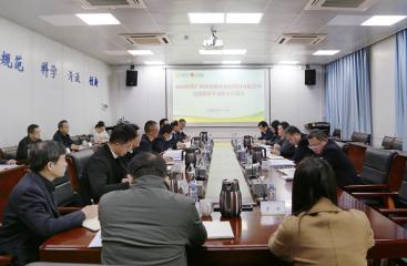 廣農(nóng)糖業(yè)黨委召開(kāi)2024年度黨員領(lǐng)導(dǎo)人員民主生活會(huì)