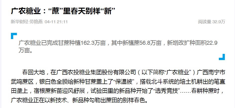 1744596785993262.png 微信圖片_20250414100247.png