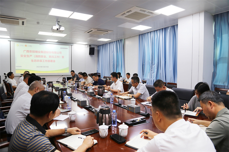 1747994315105758.jpg 微信圖片_20250521154011.jpg