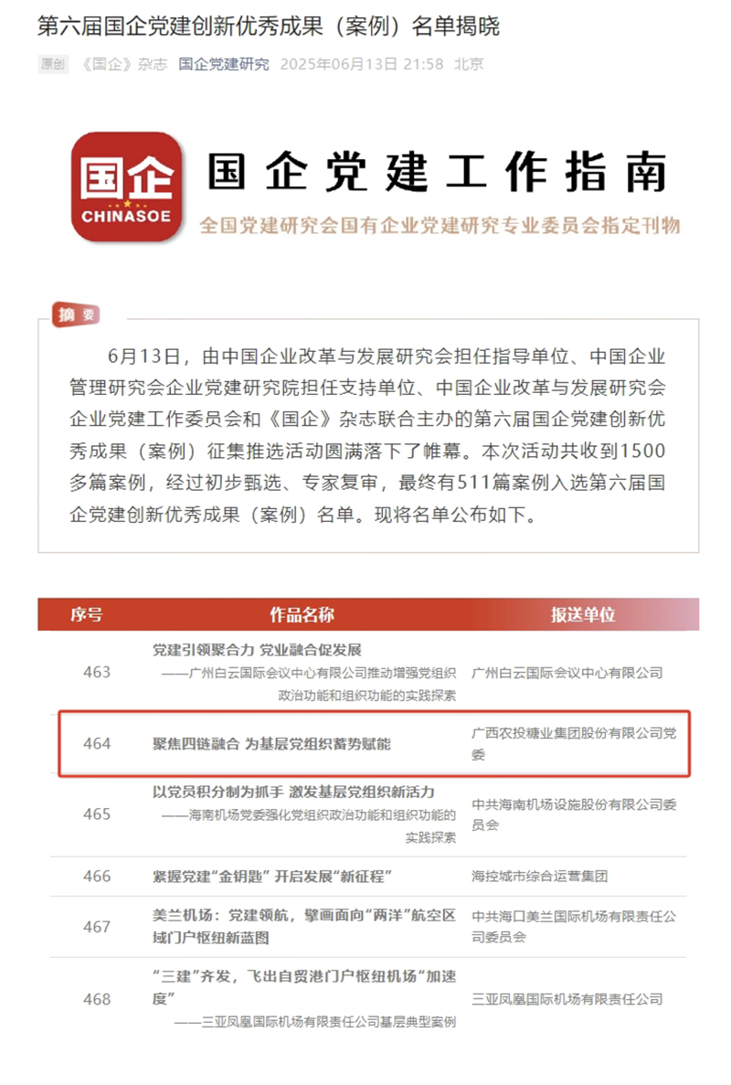 1750665417646558.jpg 微信圖片_20250623154729.jpg