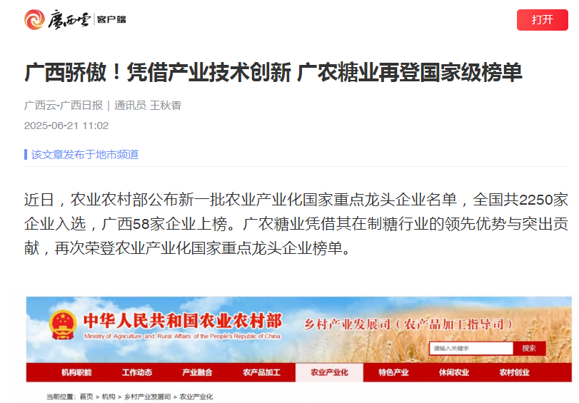 1750665902614386.png image.png