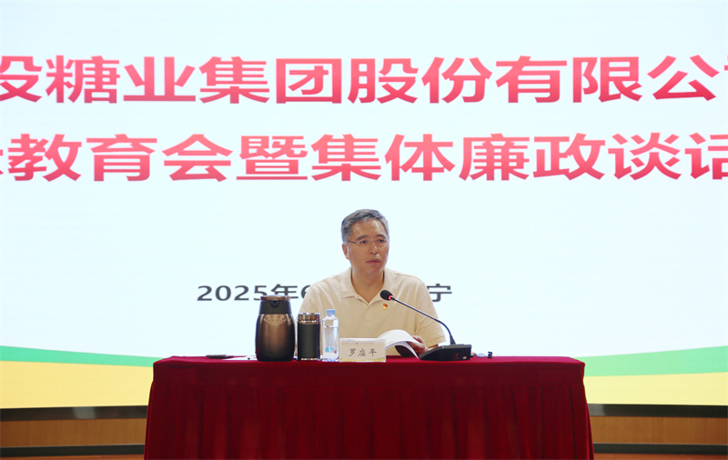 1751531151855081.jpg 微信圖片_20250702083006.jpg