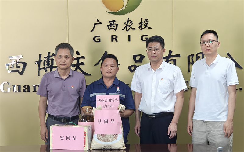 1752053461356551.jpg 汪總會(huì).jpg