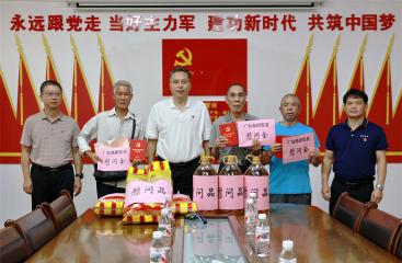 廣農糖業黨委開展“七一”走訪慰問活動