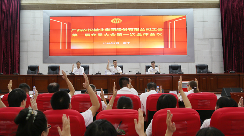 1753173150118719.jpg 微信圖片_20250721115458_副本.jpg