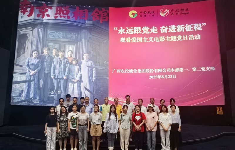 1756720823132995.jpg 微信圖片_20250901175017_91_4.jpg