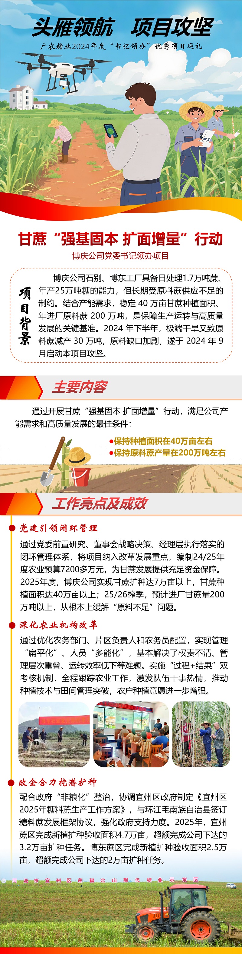 1756774592665556.jpg 博慶.jpg