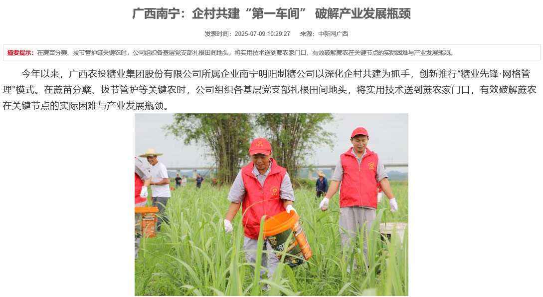 1757038022712579.png 微信圖片_20250905095038_103_4.png