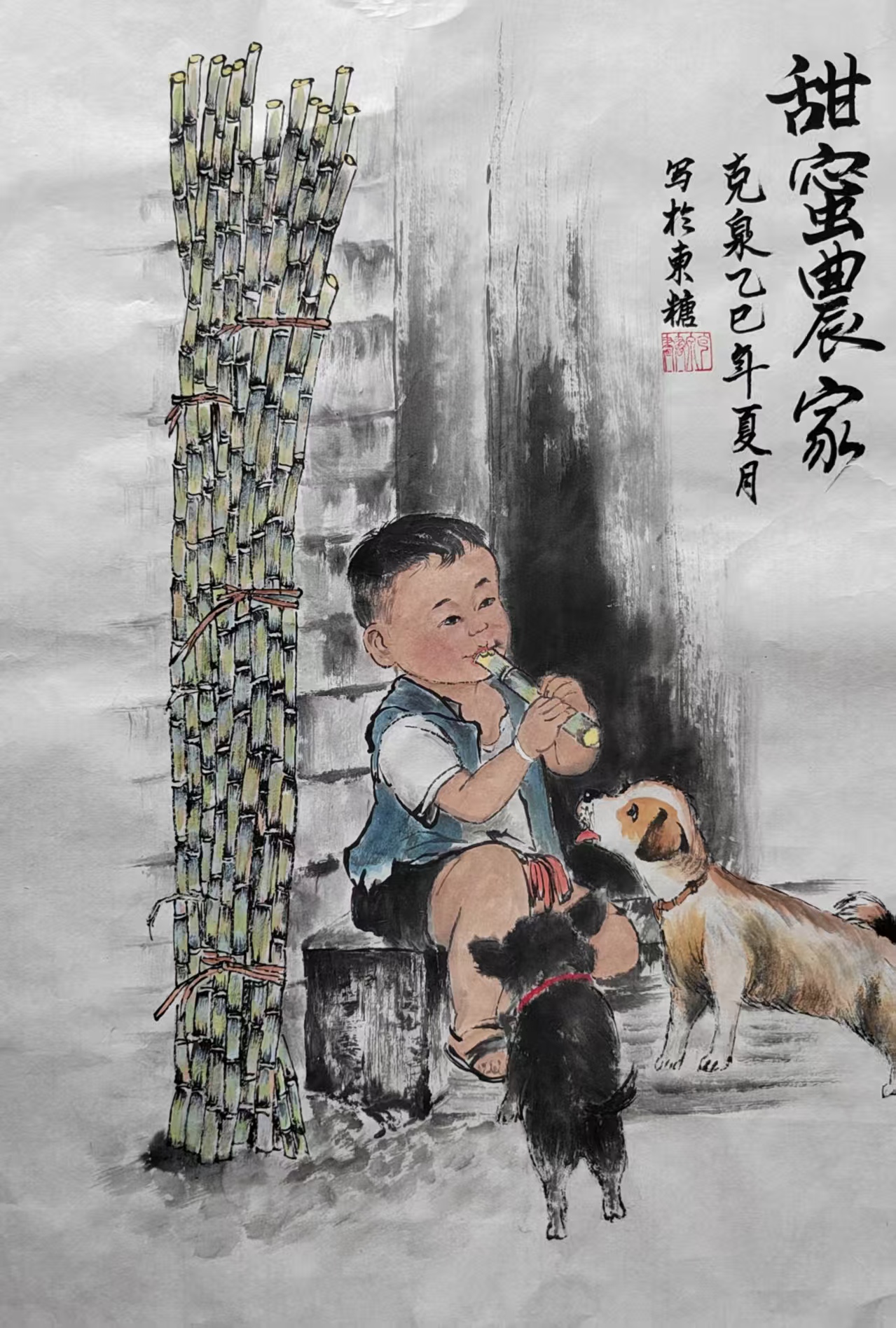 《甜蜜農(nóng)家》曾克泉 繪