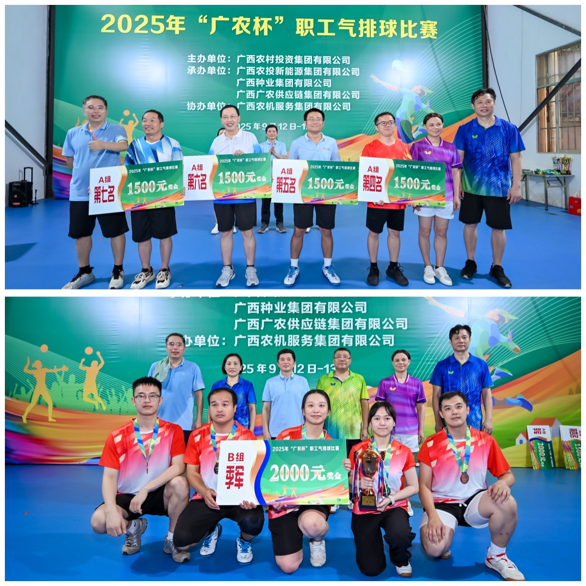 1758100334852476.jpg 拼圖1.jpg