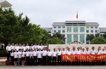 不忘初心勇?lián)?dāng)   時不我待求實效 | 公司黨委組織黨員參觀“廣西黨組織成長的光榮之路”主題展