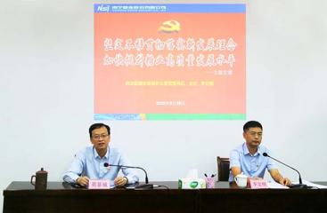 李文綱為南寧糖業上黨課