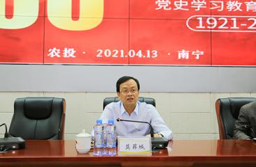 【感黨恩 跟黨走】學黨史 悟思想 辦實事 開新局