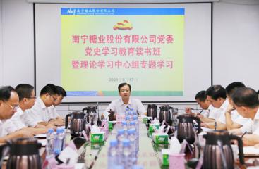 【感黨恩 跟黨走】從百年黨史中汲取力量智慧  在真學深悟中砥礪理想信念